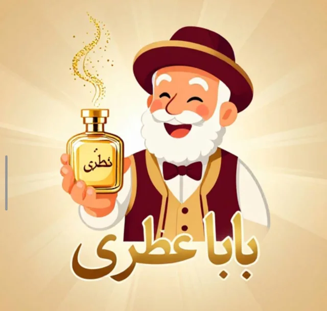 عطر ویاج